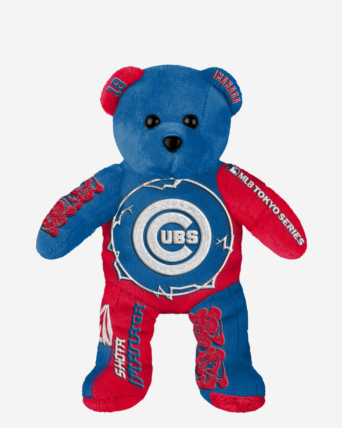 Shota Imanaga Chicago Cubs 2025 Tokyo Series Team Beans Embroidered Player Bear FOCO - FOCO.com